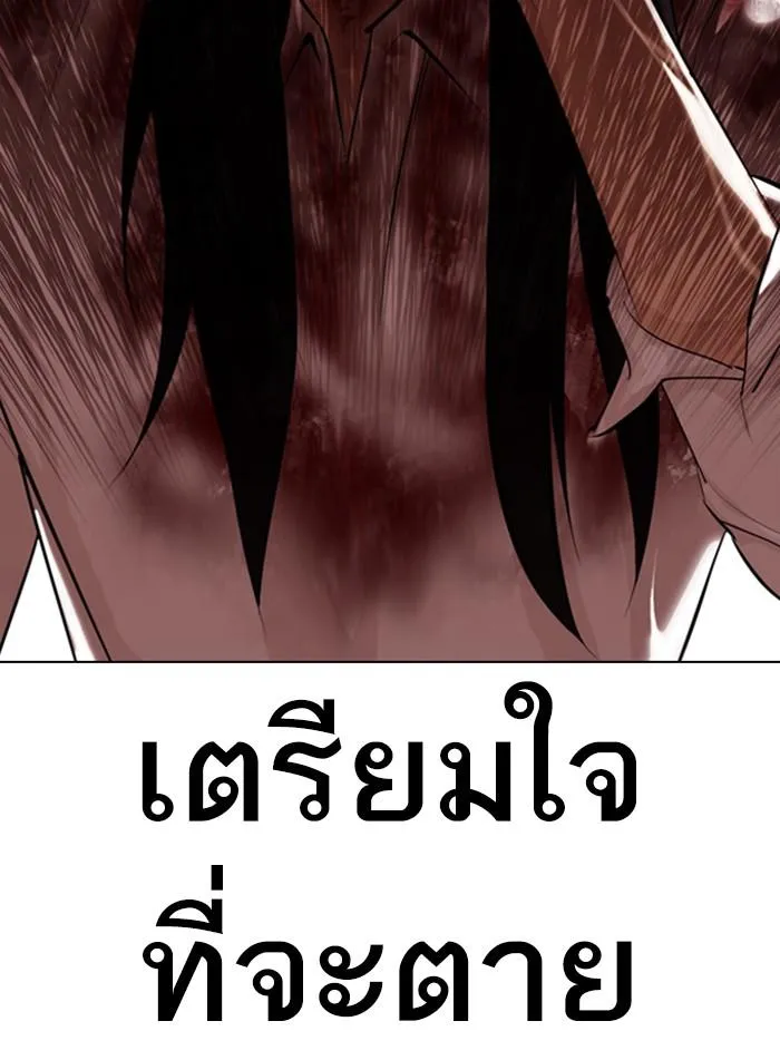 หน้า 150