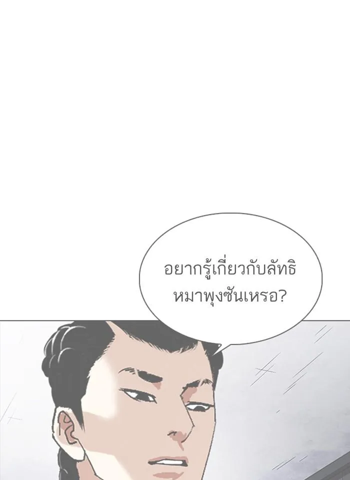 หน้า 160