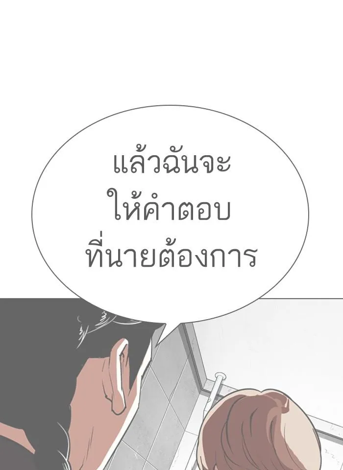 หน้า 163