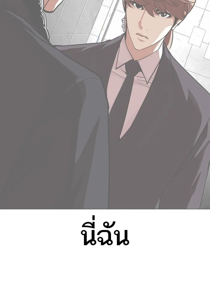 หน้า 164