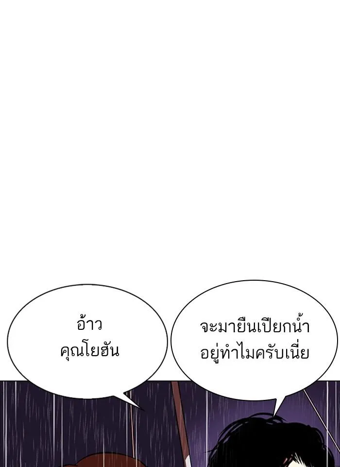 หน้า 167