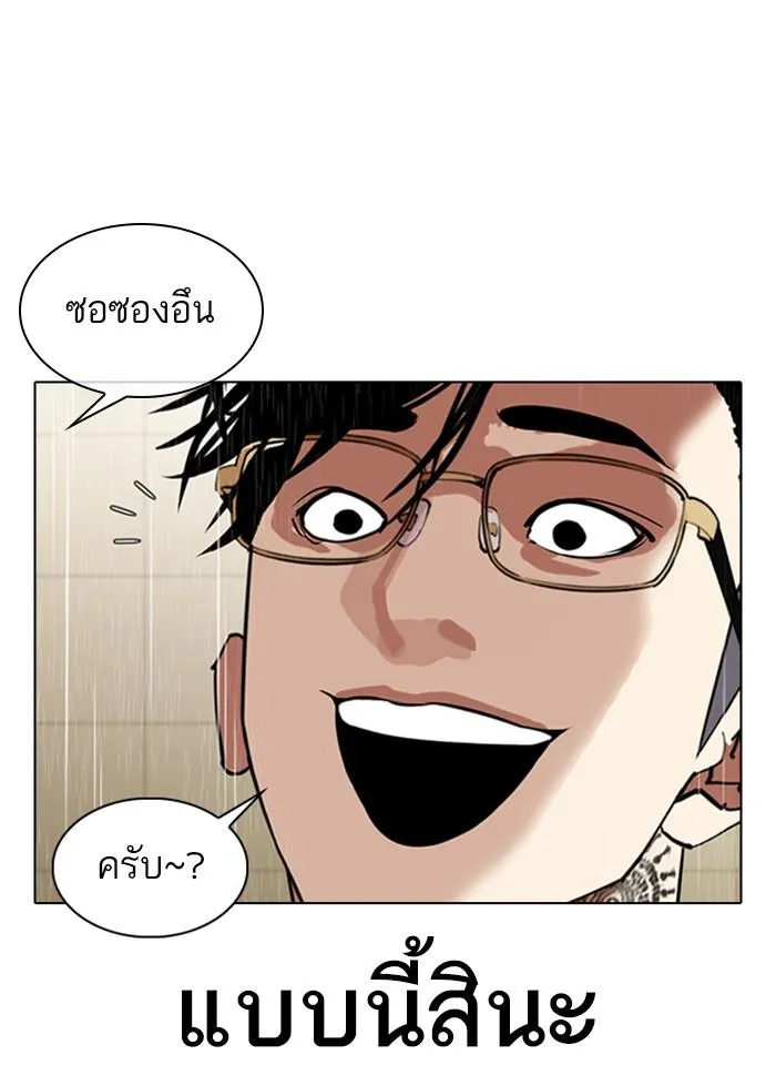 หน้า 169