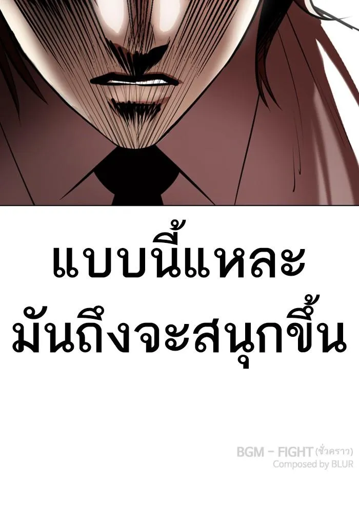 หน้า 172