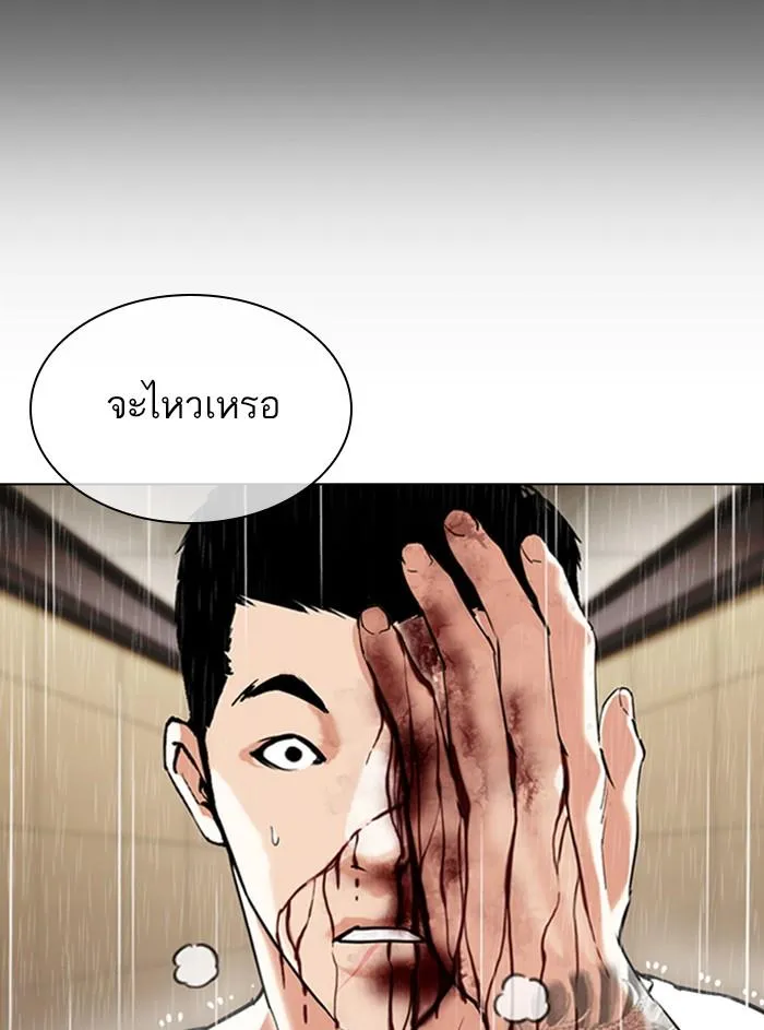 หน้า 42