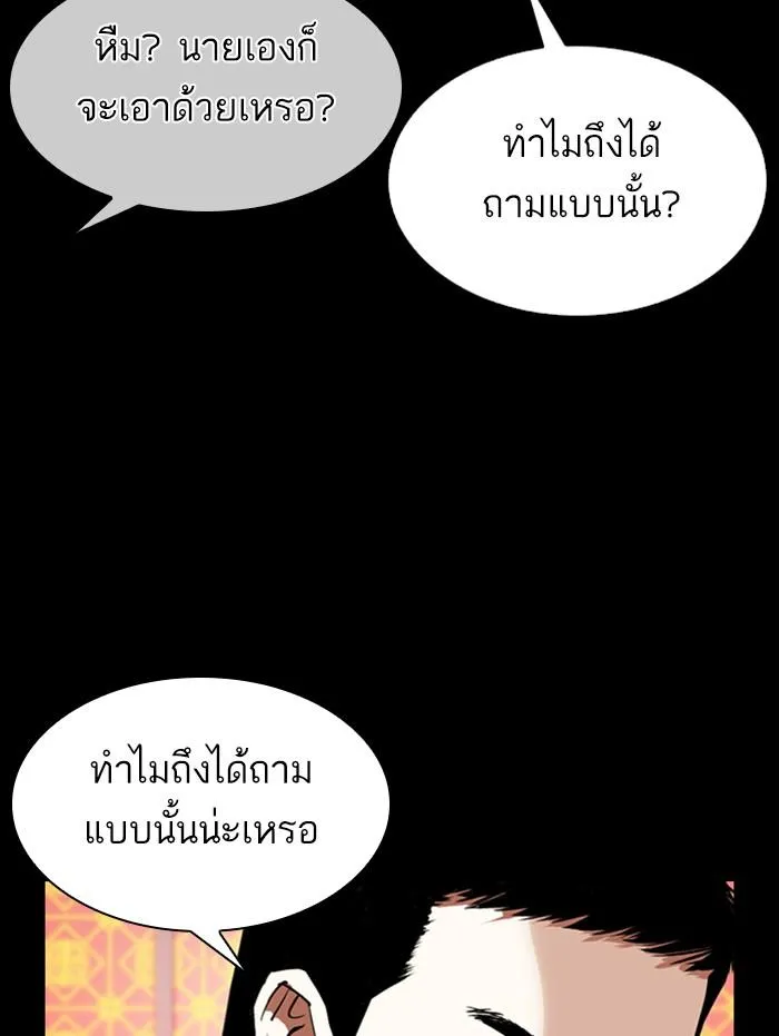 หน้า 60