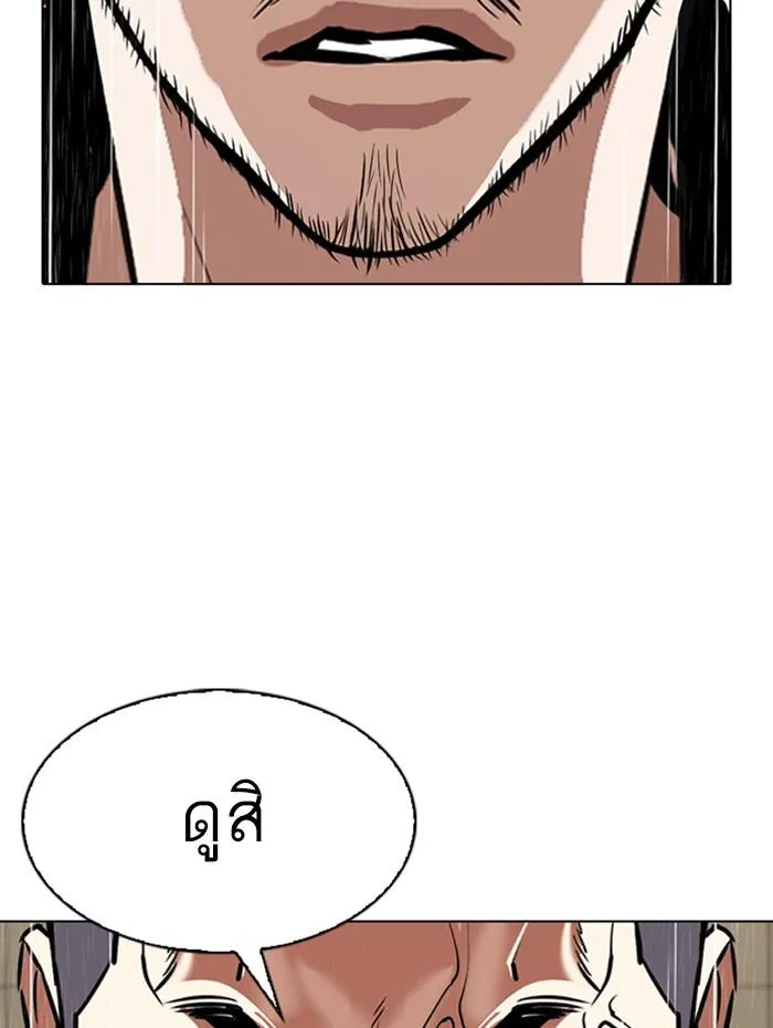 หน้า 76