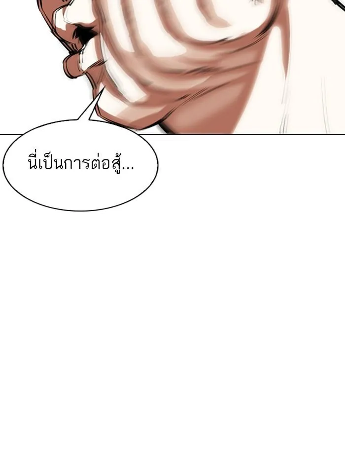 หน้า 89