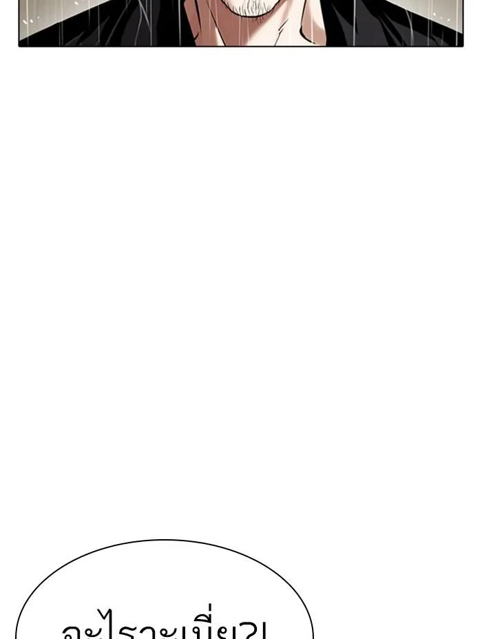 หน้า 93