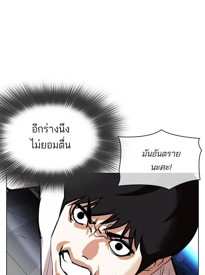หน้า 117