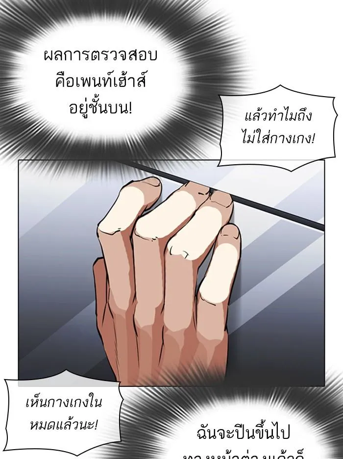หน้า 119