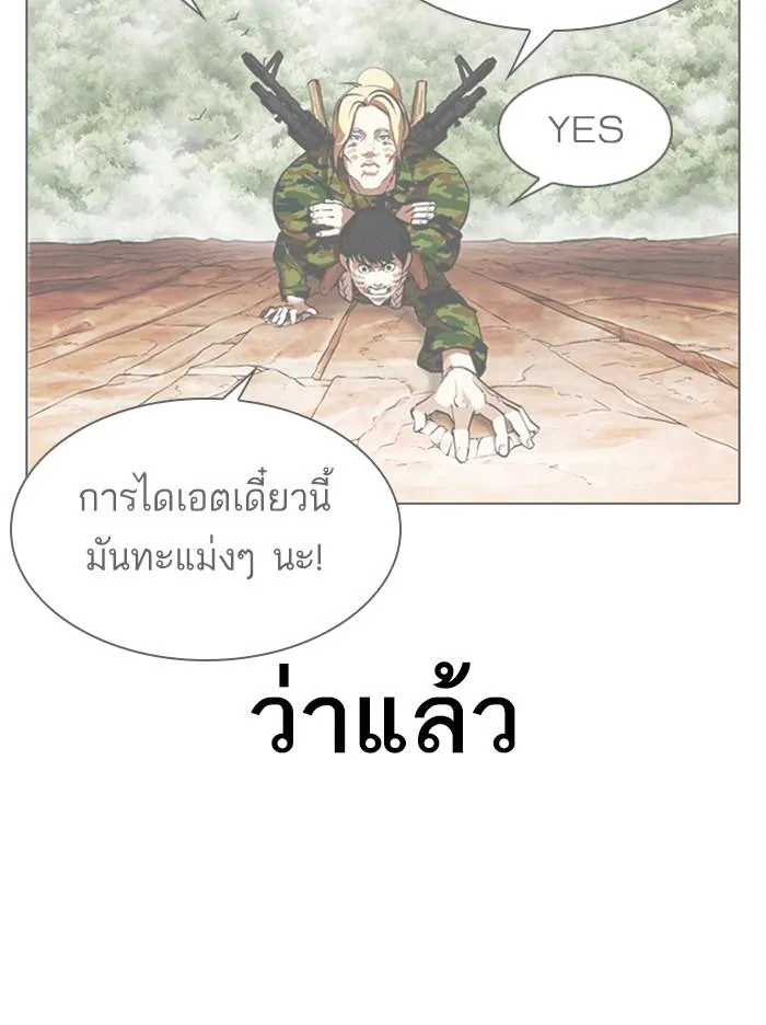 หน้า 121