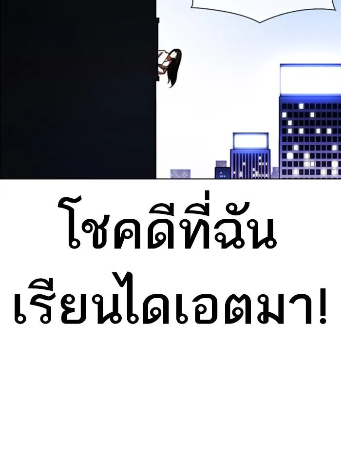 หน้า 123