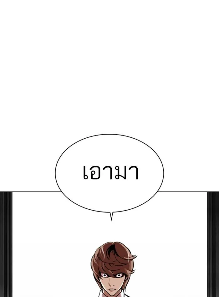 หน้า 139