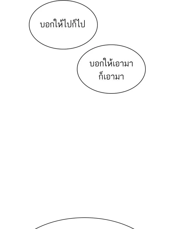 หน้า 146