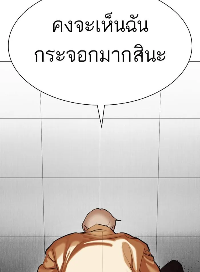 หน้า 147