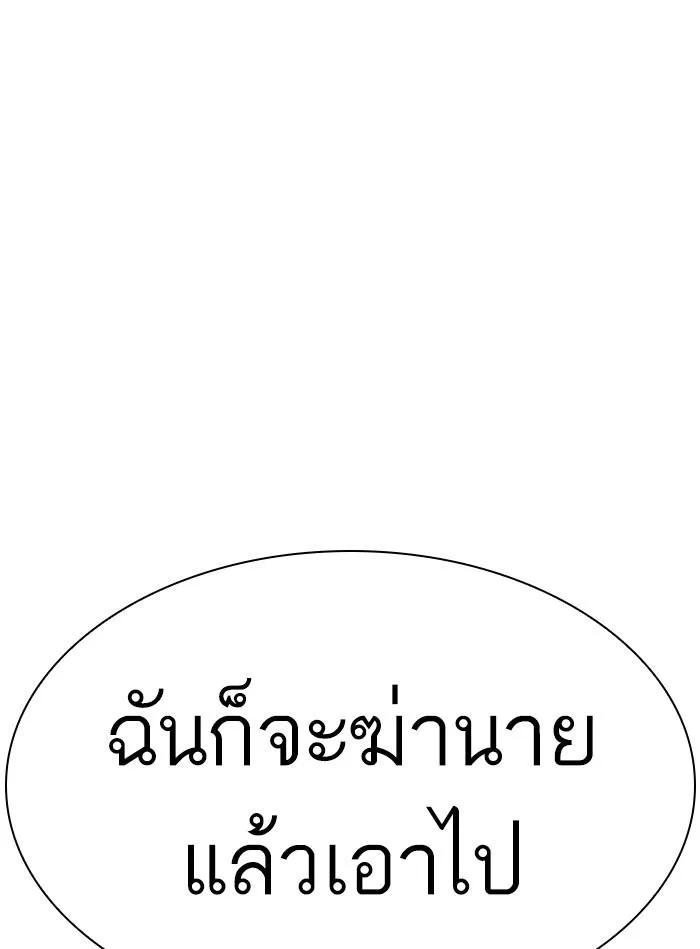 หน้า 150