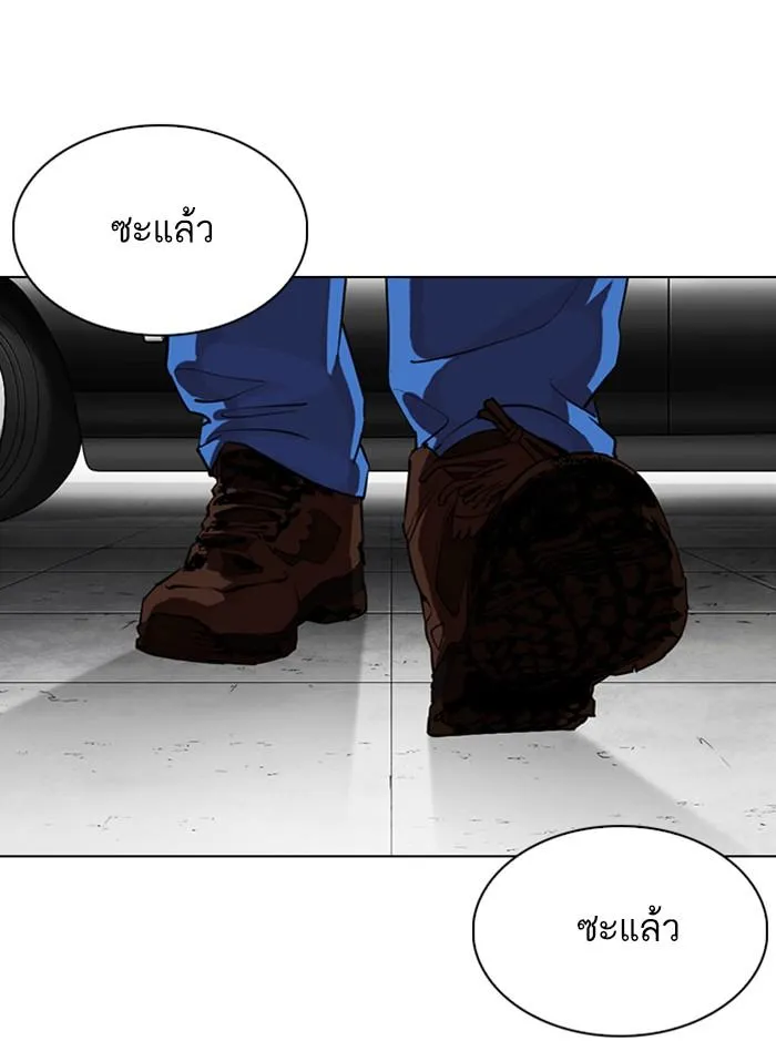 หน้า 44