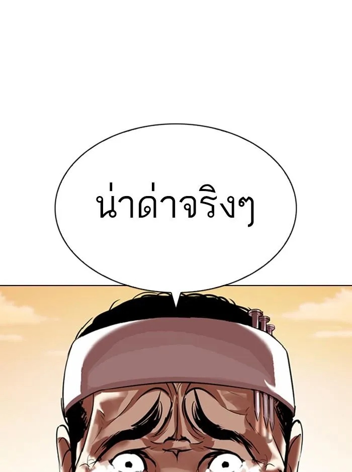 หน้า 50