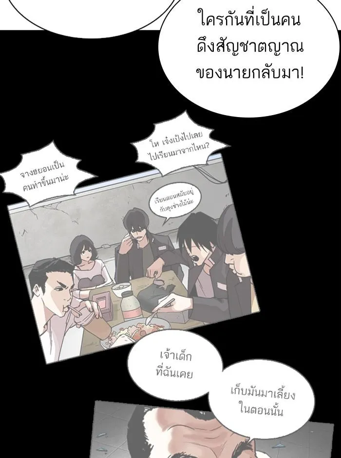 หน้า 57