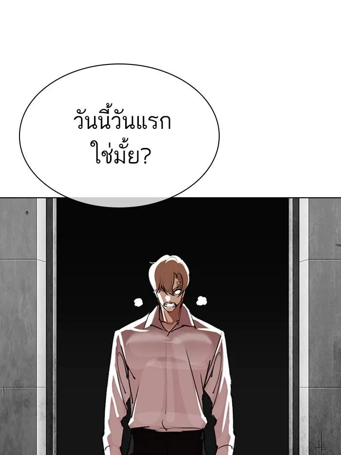 หน้า 85