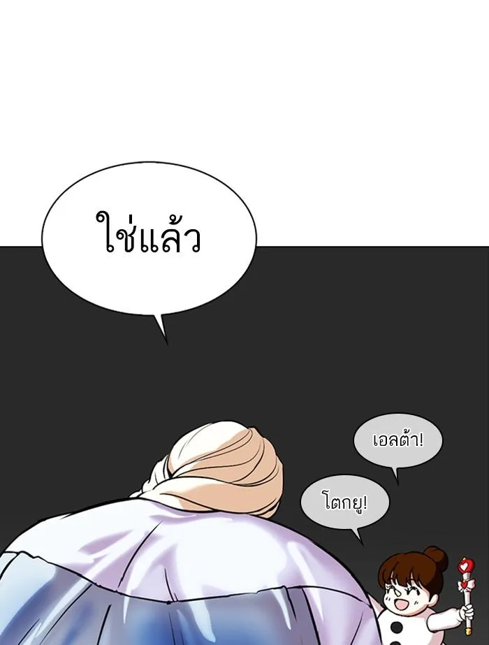 หน้า 102