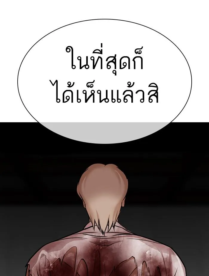 หน้า 106