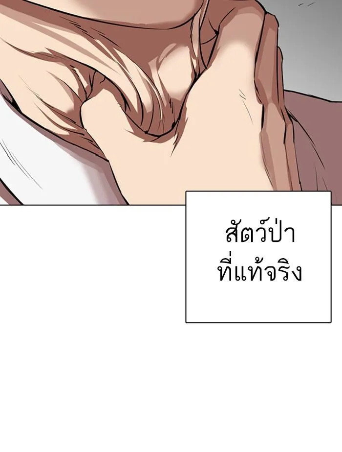 หน้า 115