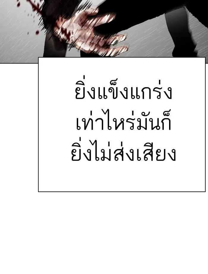 หน้า 118