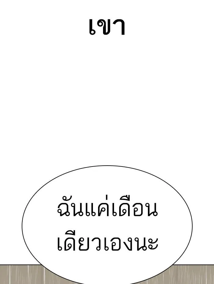 หน้า 140