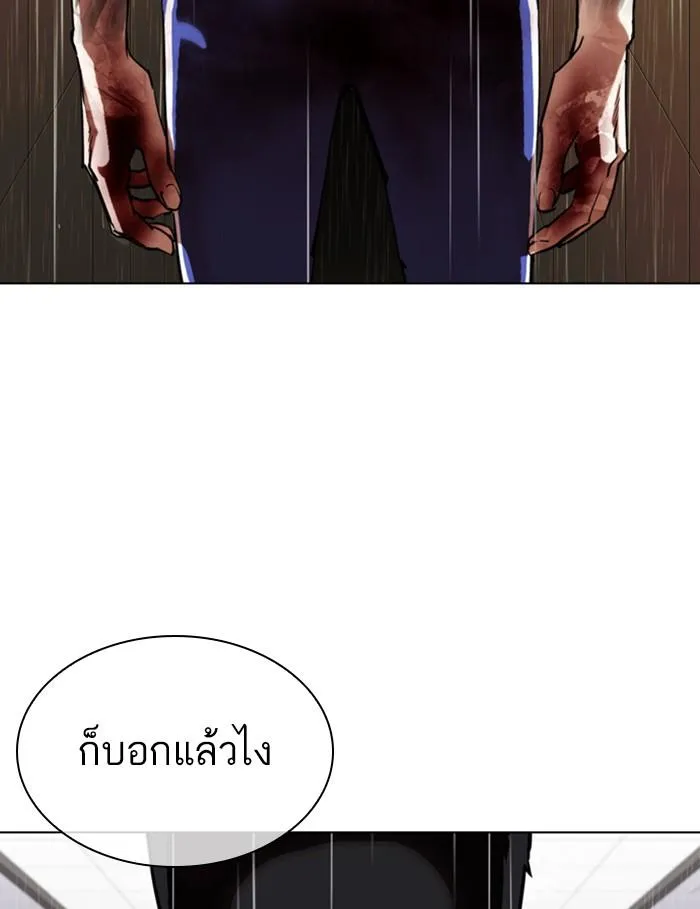 หน้า 173
