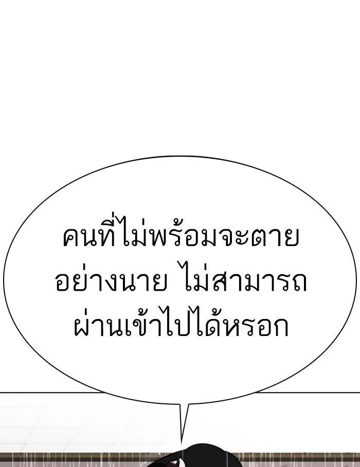 หน้า 175