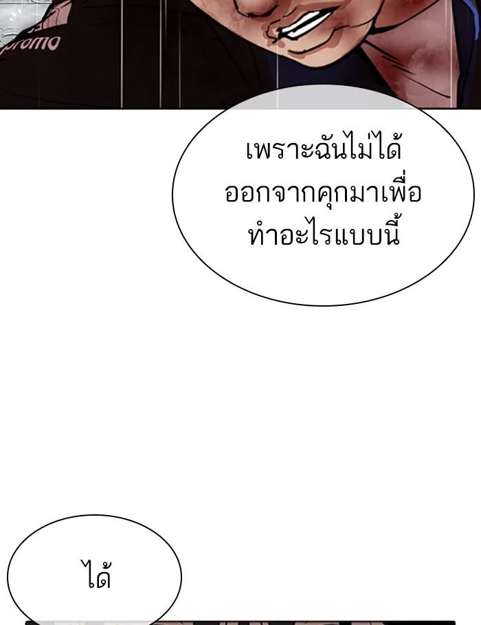หน้า 186