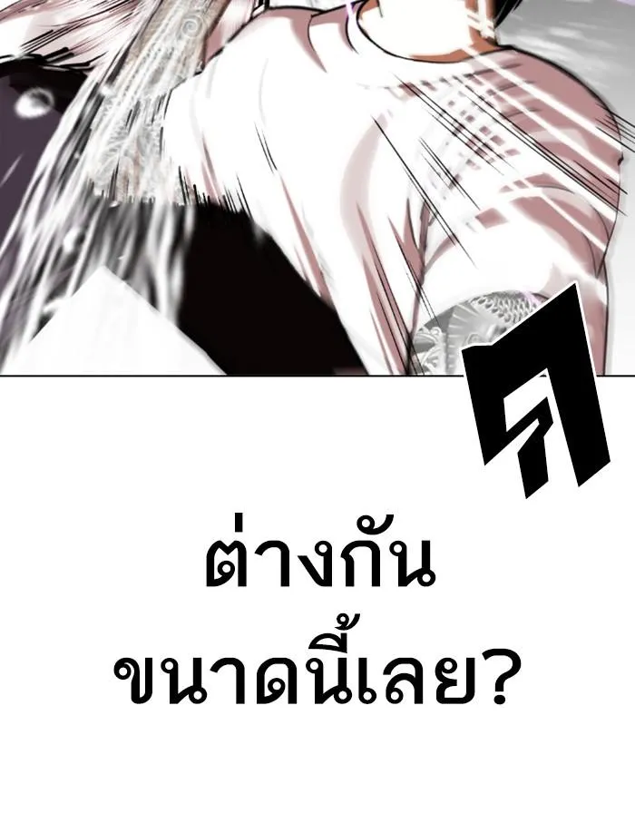 หน้า 56