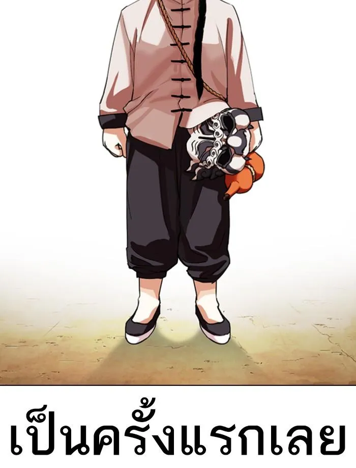 หน้า 62