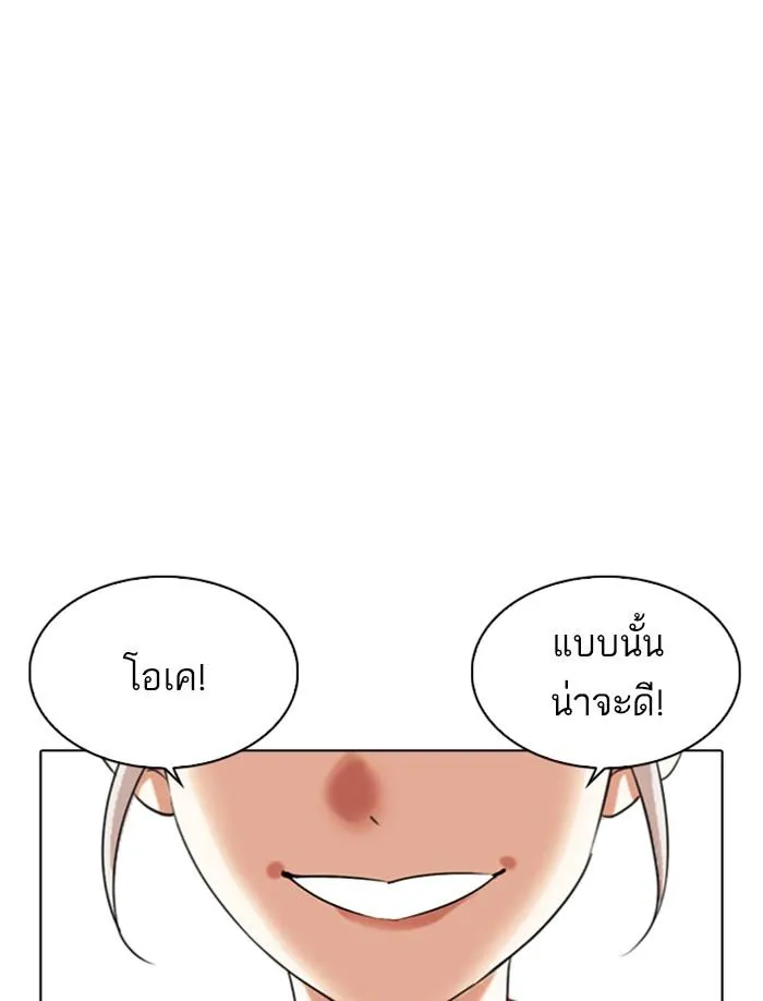 หน้า 63