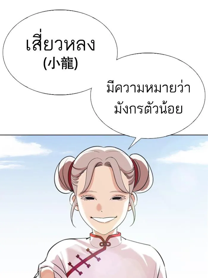 หน้า 65