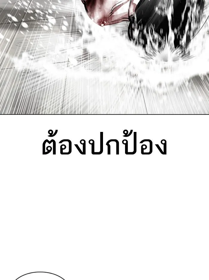หน้า 71
