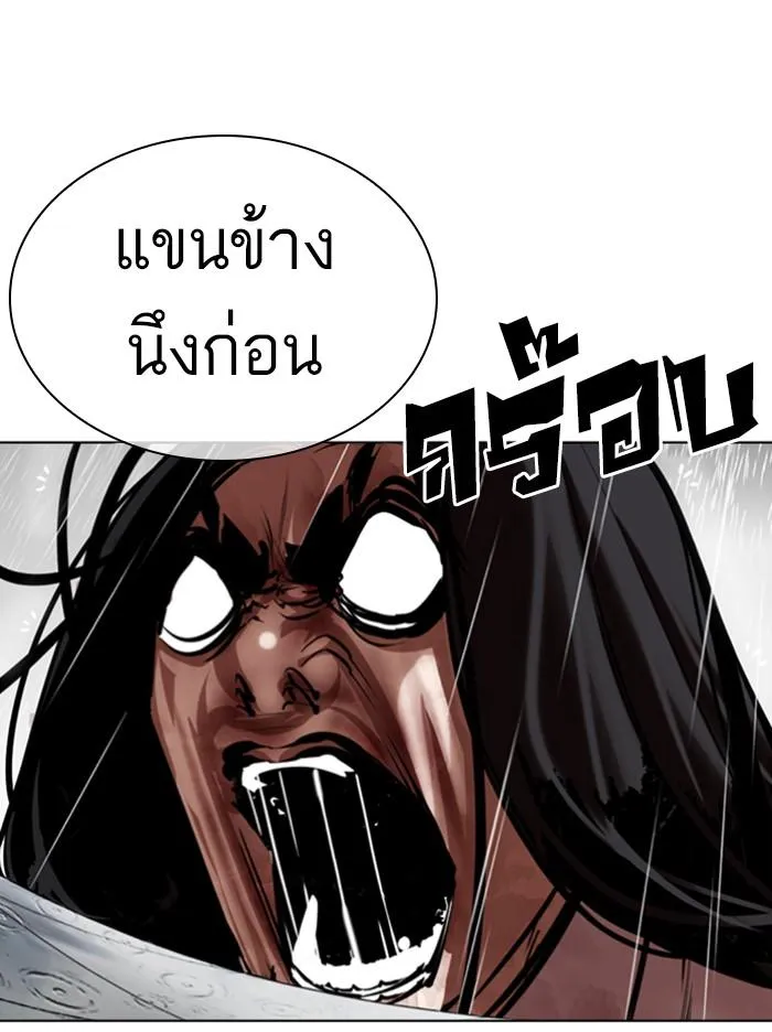 หน้า 73