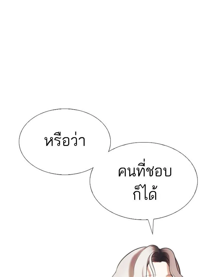 หน้า 78