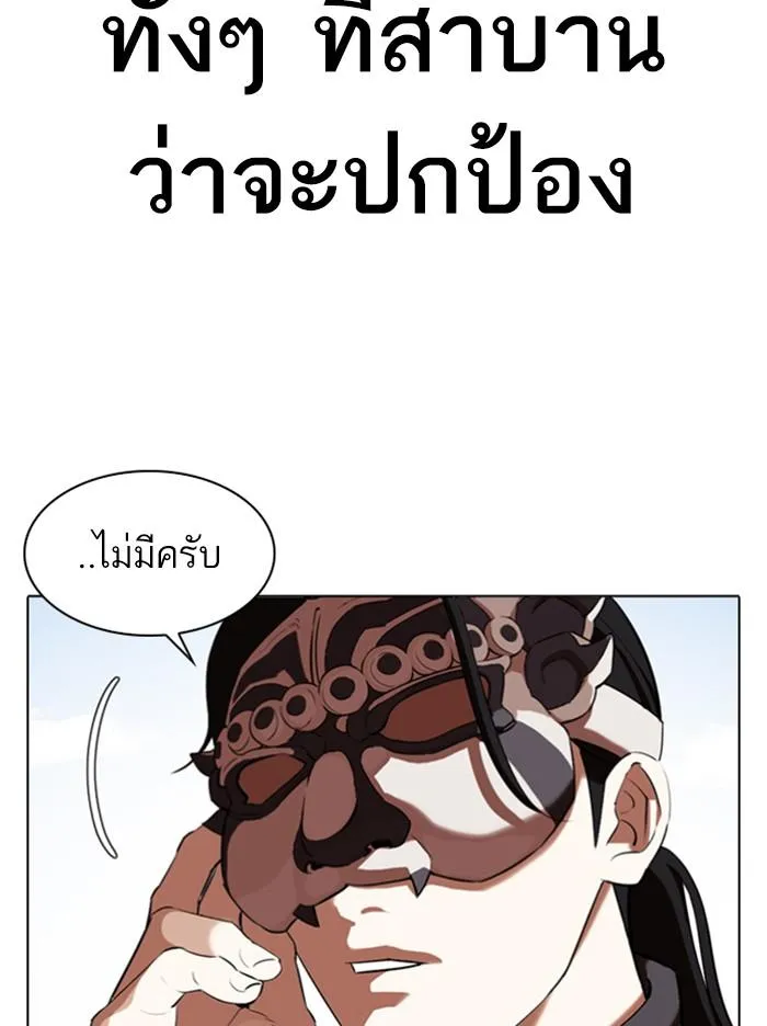 หน้า 80