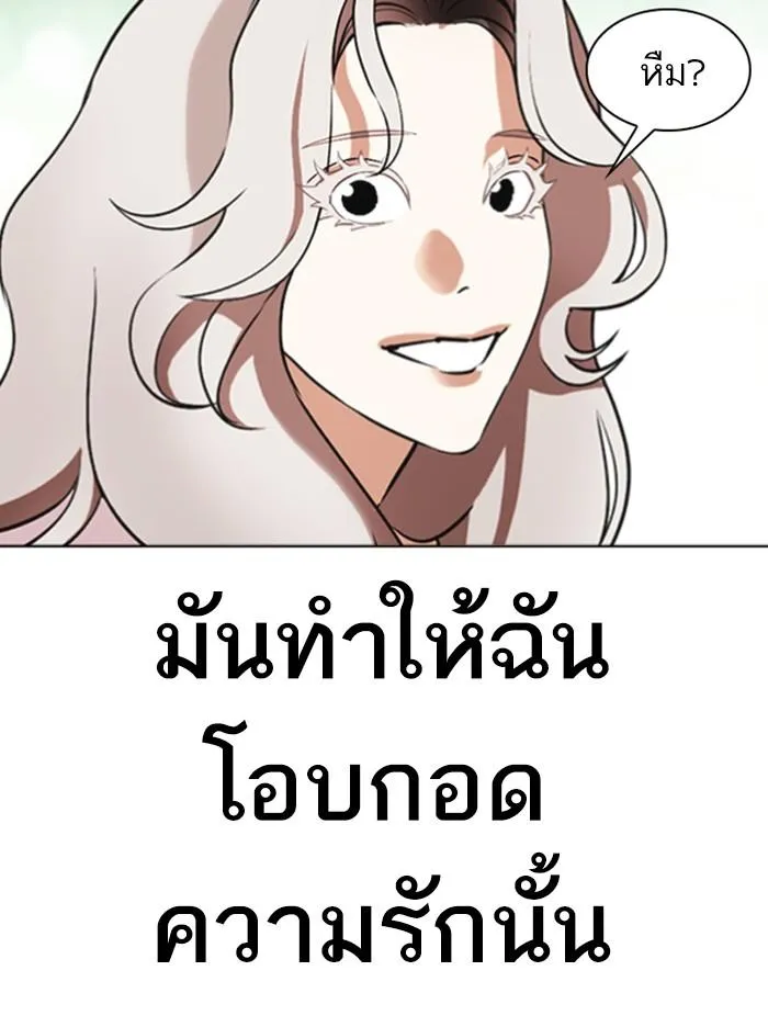 หน้า 82