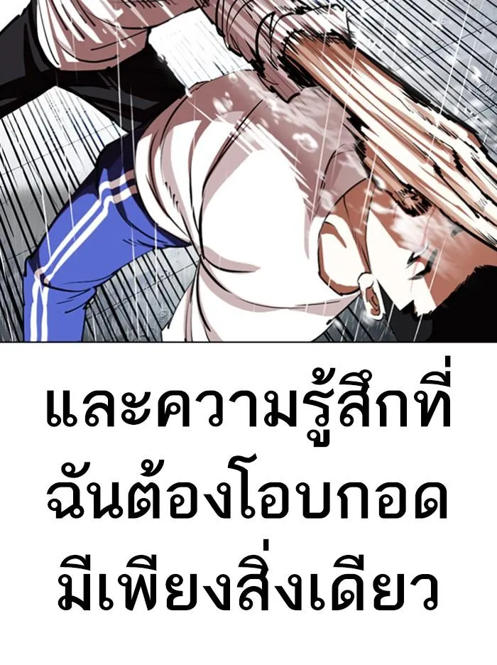 หน้า 84