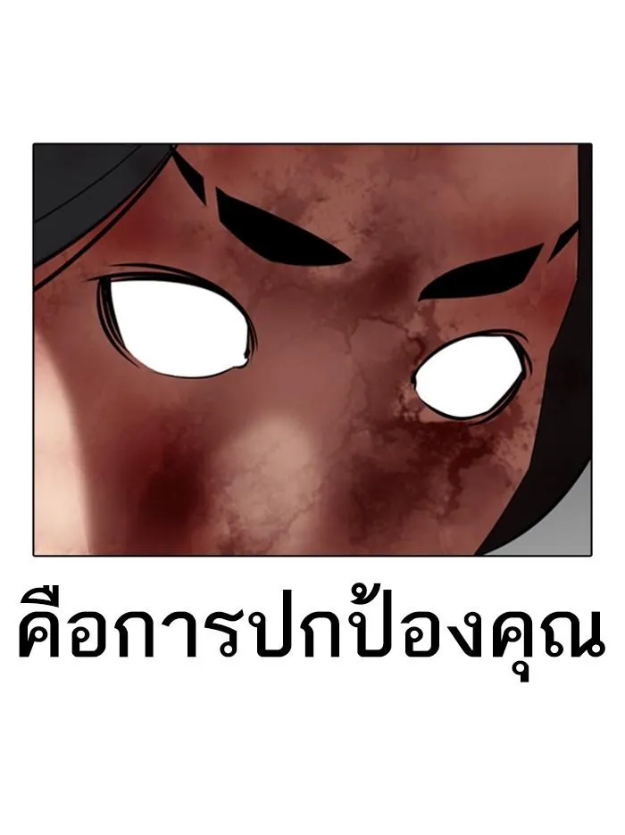 หน้า 85