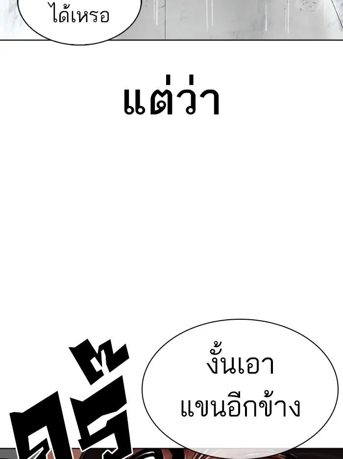 หน้า 88
