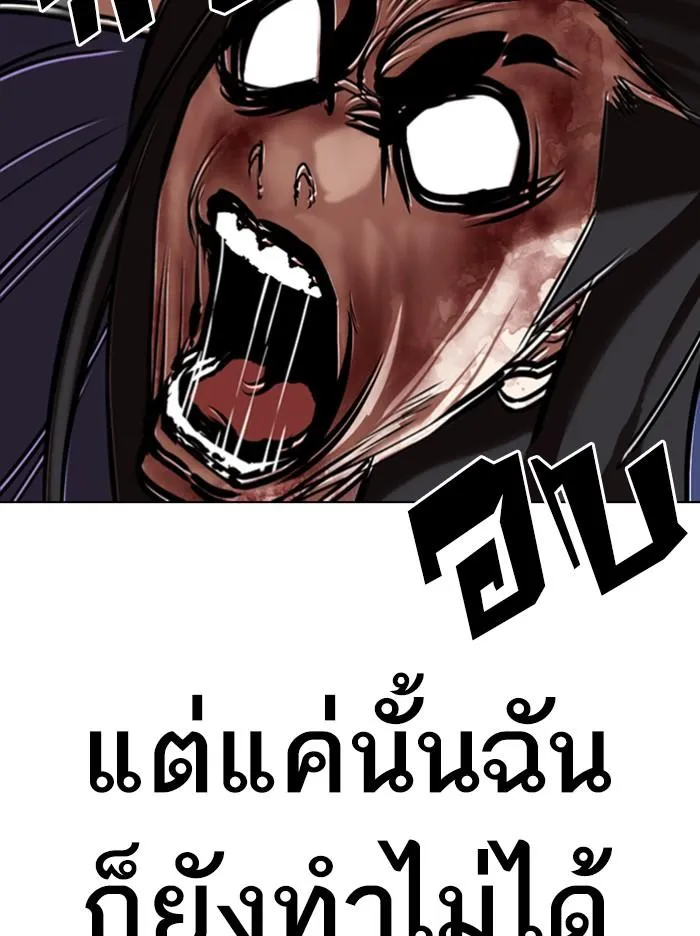 หน้า 89