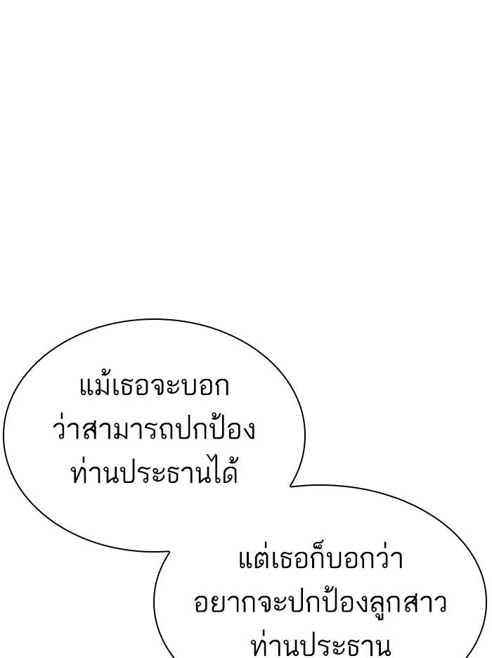 หน้า 91