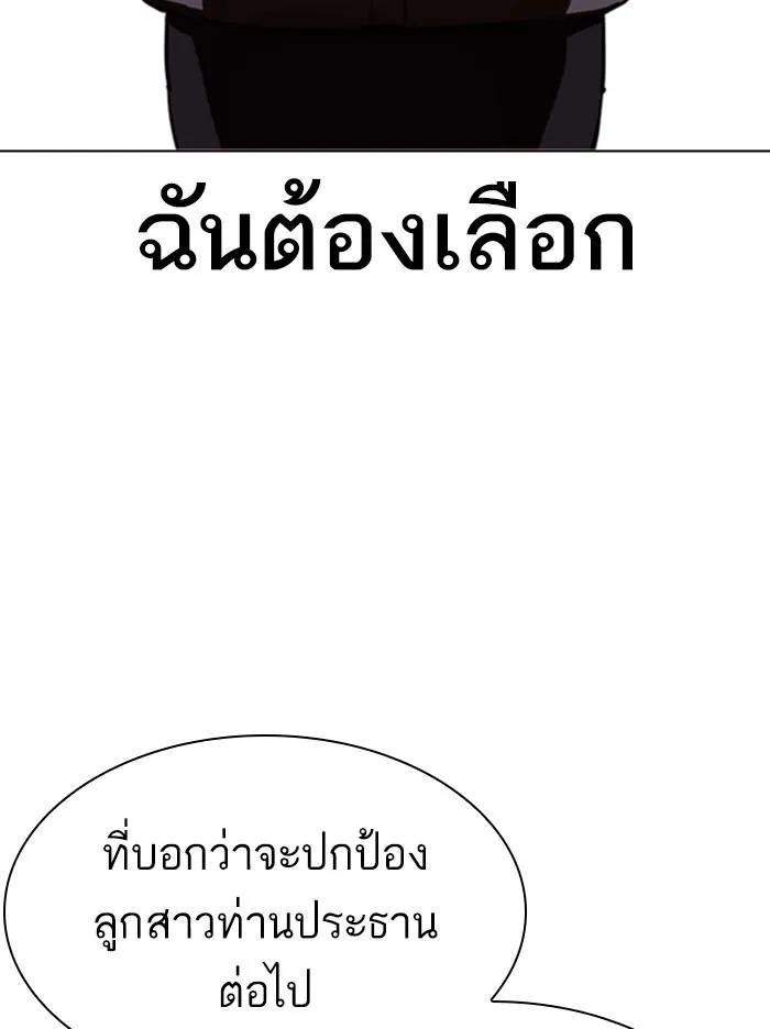 หน้า 93