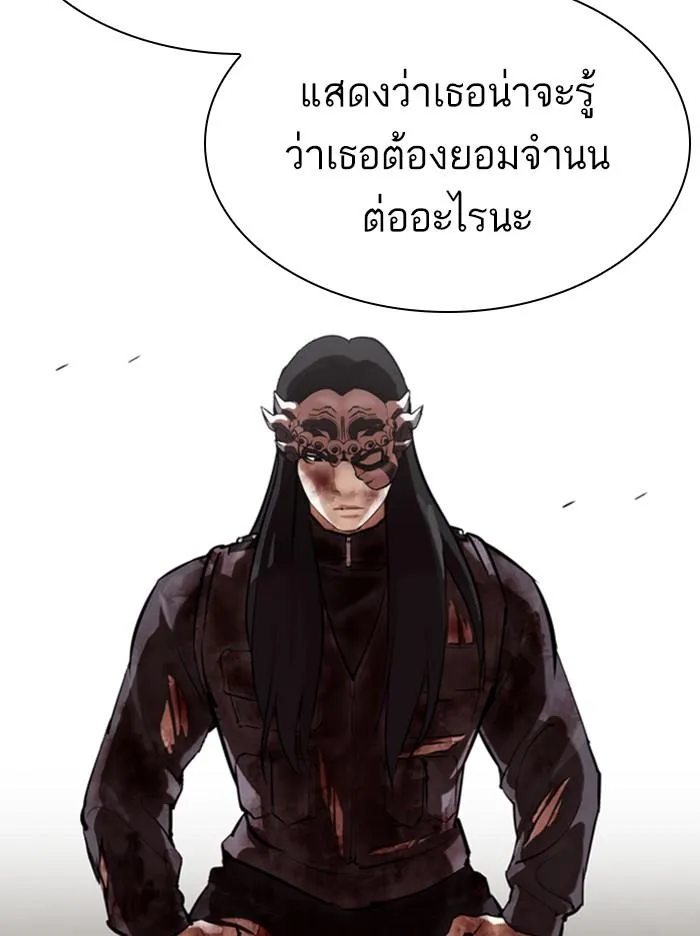 หน้า 94