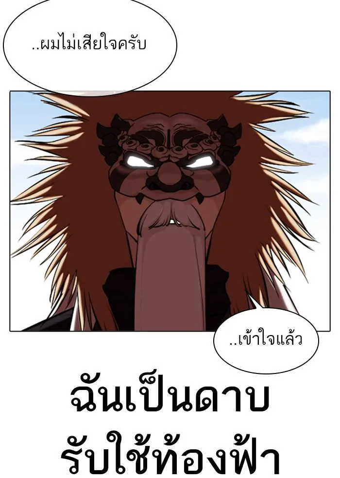 หน้า 96