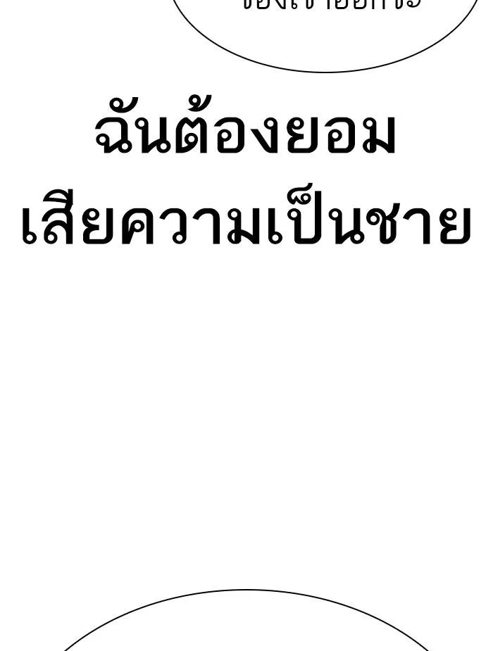 หน้า 99